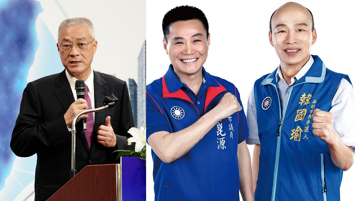 左起國民黨主席吳敦義、高雄市議員參選人許崑源、高雄市長候選人韓國瑜。 圖:新頭殼合成