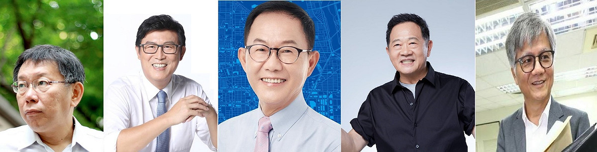 台北市長候選人左起，現任台北市長柯文哲、民進黨候選人姚文智、國民黨候選人丁守中、無黨籍候選人李錫錕、吳蕚洋。 圖：新頭殼合成