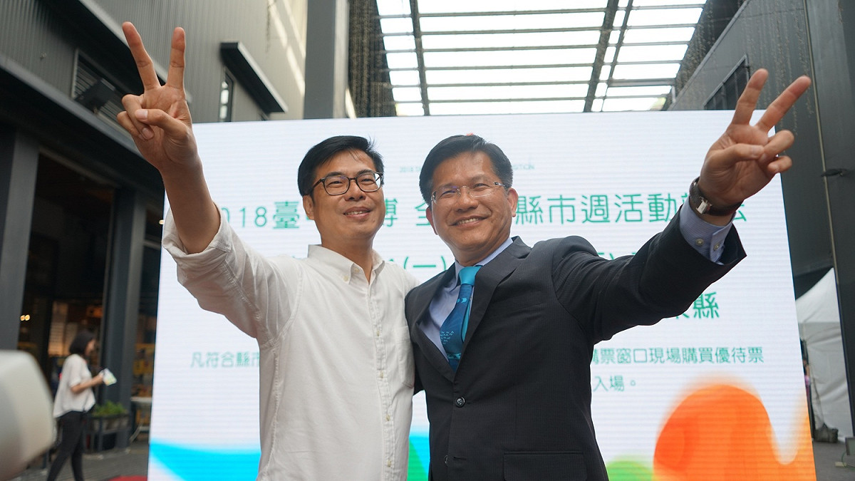 林佳龍邀當年學運的老戰友、民進黨高雄市長候選人陳其邁一起出席花博縣市週活動。 圖 : 陳其邁競選辦公室/ 提供