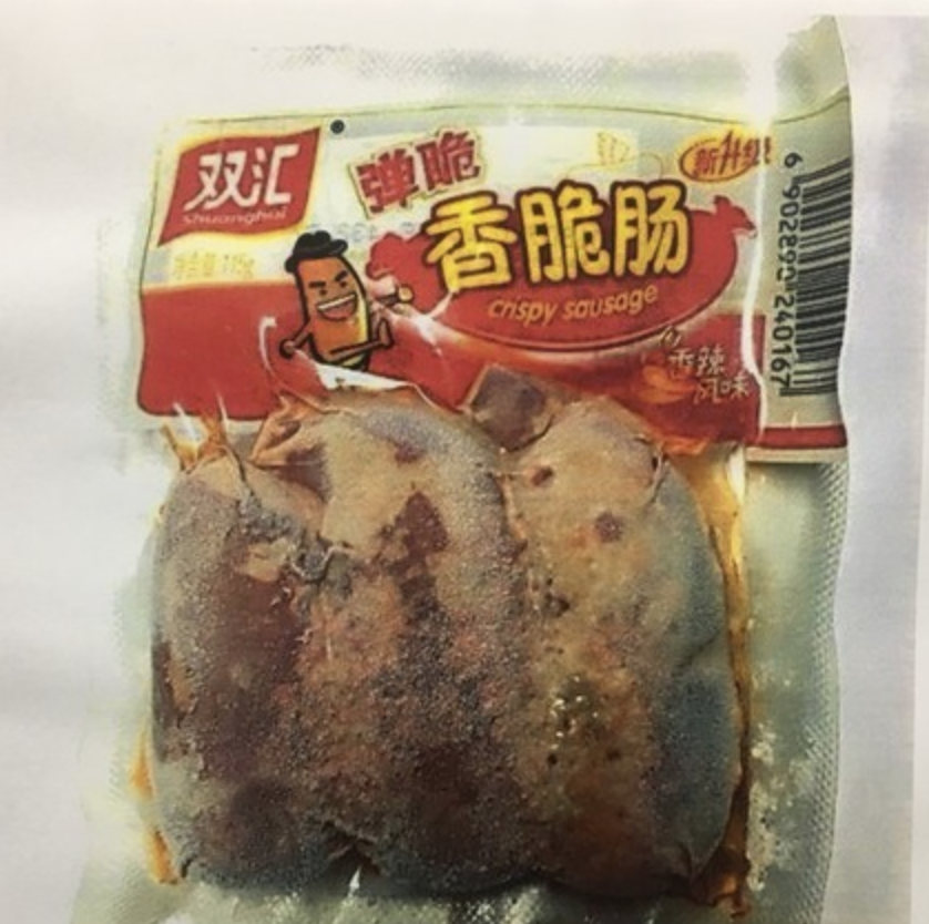 防疫非洲豬瘟入侵台灣，政府加強邊境管理，禁止旅客攜帶肉製產品入境台灣。 圖：防檢局／提供