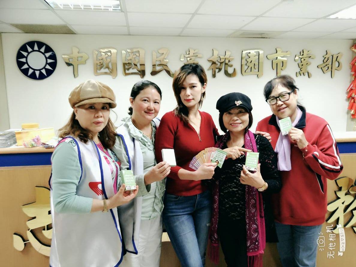 桃園市黨部推出「幹話撲克牌」募款，每副撲克牌100元，一個上午就賣出了300副。 圖：國民黨桃園市黨部／提供