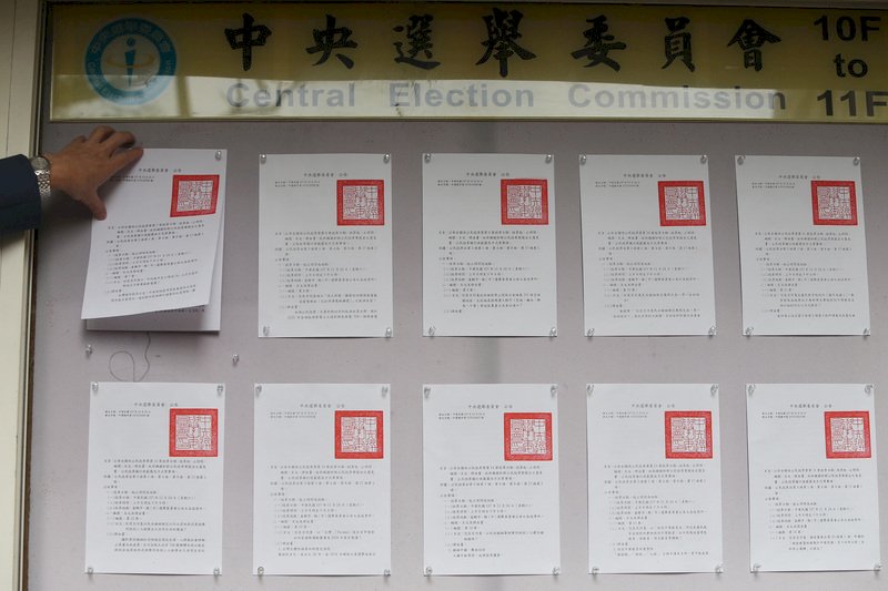 年底共有10個公投案與「9合1」選舉合併投票，到底有哪些公投？內容是什麼？又該怎麼投？ 圖:中央廣播電台