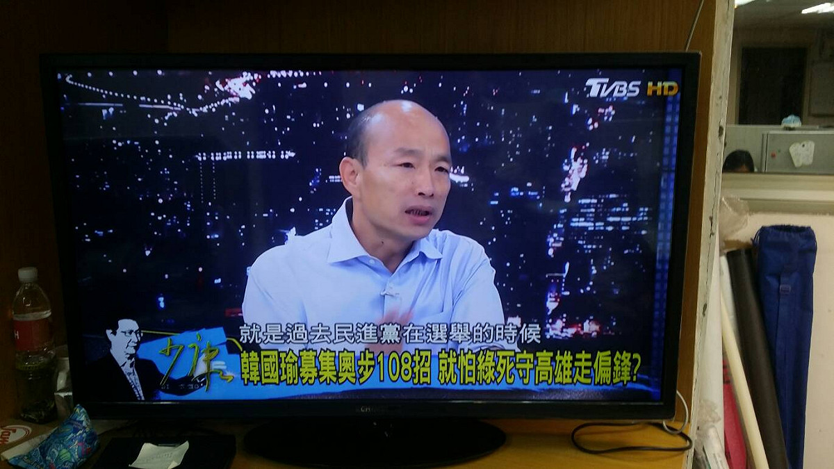 韓國瑜表示，選舉後期將更慎防民進黨使用奧步。 圖：翻攝自TVBS