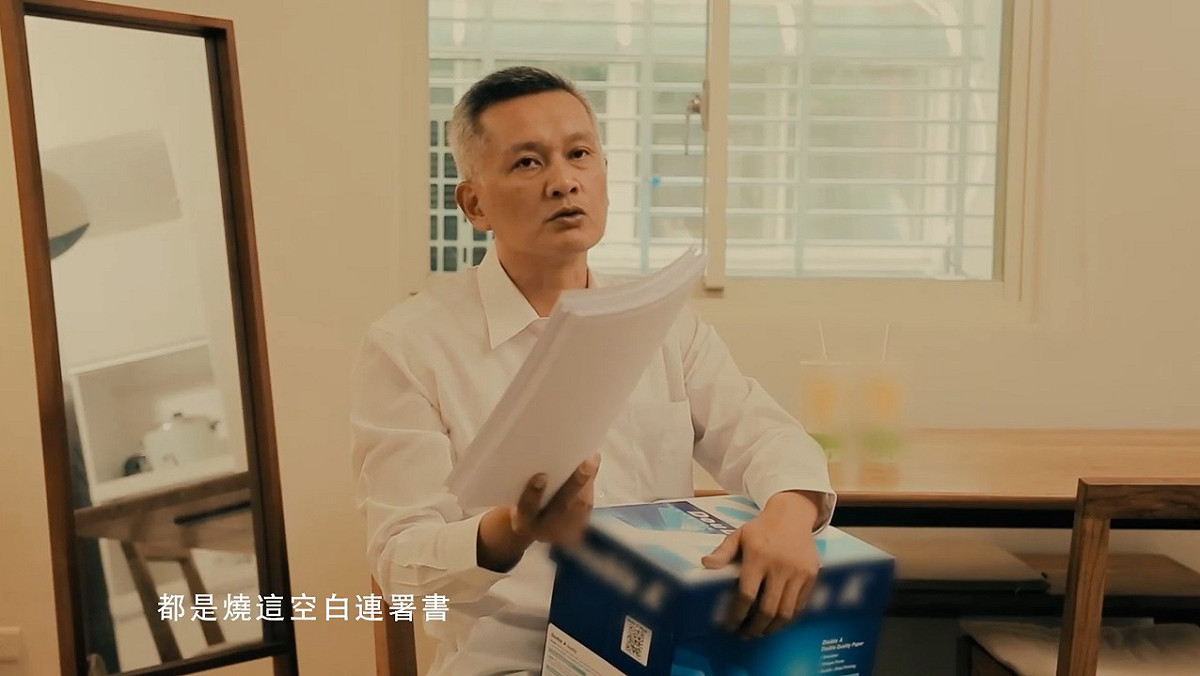 民進黨跟上萬聖節時事，在臉書專頁發布了一支「陰陽一線牽，連署一起簽」的短片，諷刺國民黨造假連署書一事。 圖：翻攝自民進黨青年部臉書