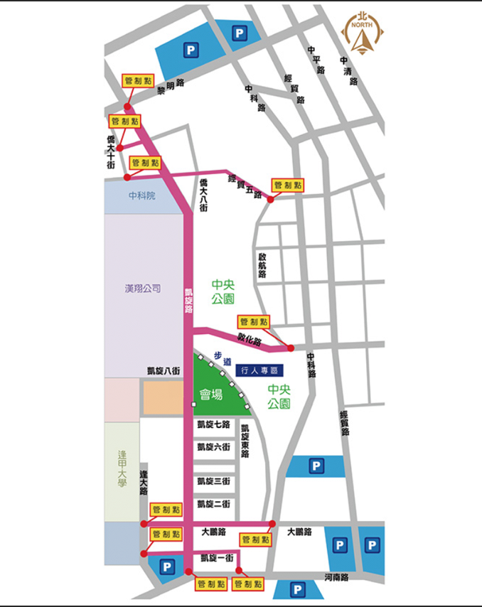 花博開幕活動交通管制區域。 圖：台中市政府／提供