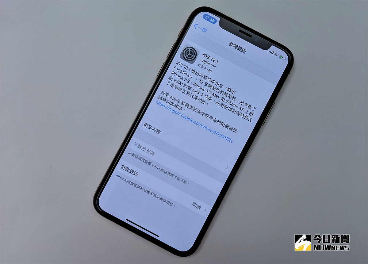 期待已久的 eSIM 服務果粉們有福了，擁有廣大客戶的中華電信自今（1）日起，自中華電信窗口申租新門號或攜碼移入，就能搶先體驗 eSIM ！