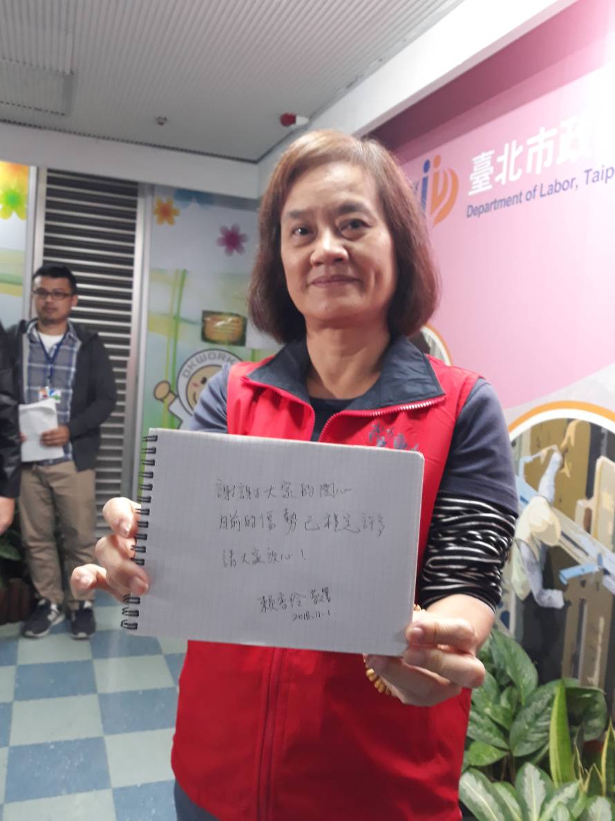 勞動局副局長陳惠琪出示賴香伶手寫紙條。 圖：台北市勞動局 / 提供