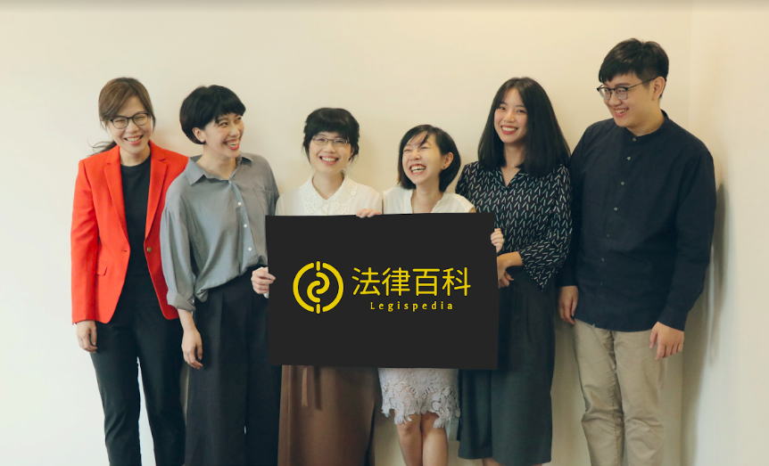 法律百科由10月底正式上線，提供民眾查詢生活中會遇到的法律問題。 圖：法律百科／提供