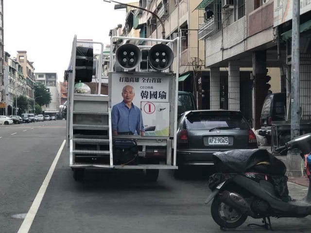 韓國瑜宣傳車路邊違規併排，而且沒有車牌被上傳爆料公社 翻攝自網路