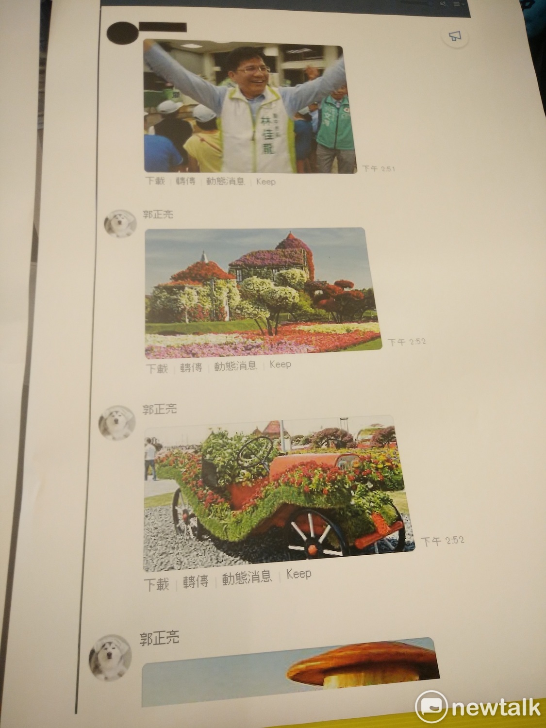 郭正亮在群組中貼上杜拜奇蹟花園的照片。 圖：唐復年/攝