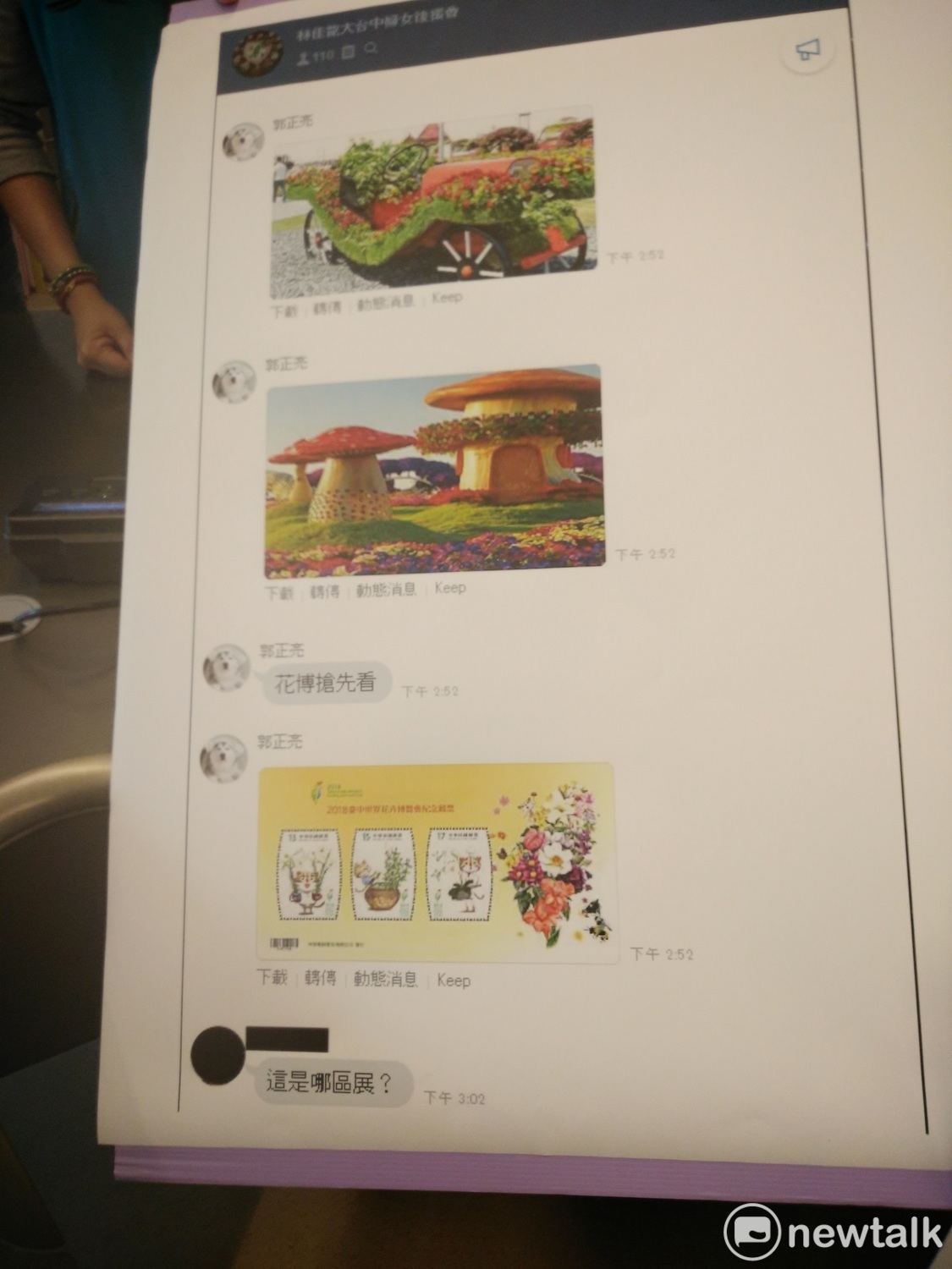 郭正亮說花博搶先看。 圖：唐復年/攝
