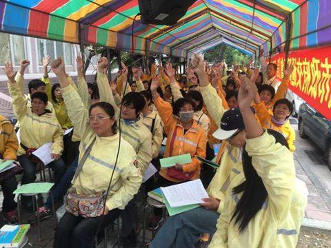 台南市政府交通局工會今（2）天投票通過罷工。 圖：翻攝自台南市交通局工會臉書