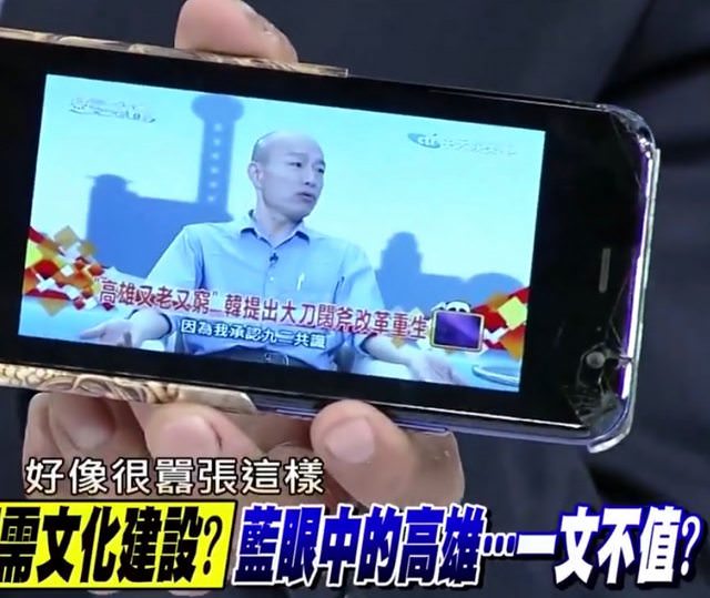 北漂青年PTT開板，駁斥高雄又老又窮說法 翻拍自PTT