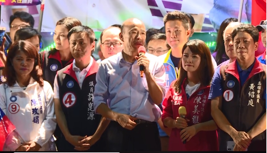 國民黨高雄市長候選人韓國瑜今晚在鹽埕舉辦「鼓山、鹽埕、旗津挺韓國瑜之友會」。 圖：翻攝網路直播影片