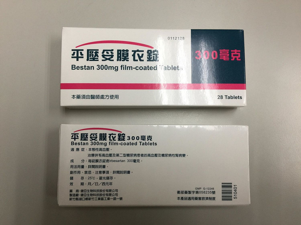 健亞降血壓藥平壓妥使用印度藥廠Aurboindo Pharma原料藥「厄貝沙坦」（Irbesartan）含動物致癌成分「N-亞硝基二乙胺」（NDEA）。 圖：衛生福利部食品藥物管理署／提供