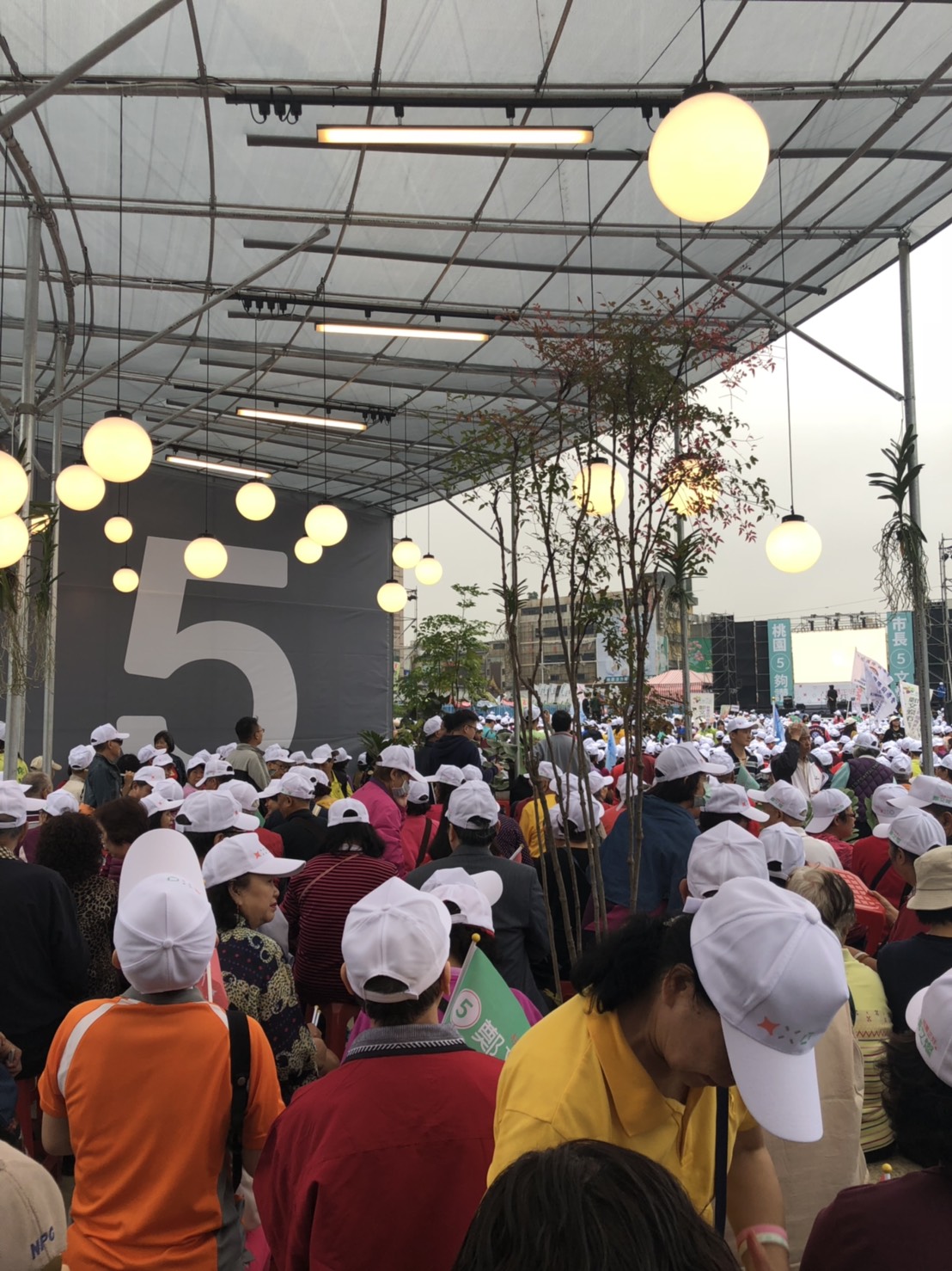 鄭文燦南桃園競選總部周六上午成立，人潮擠爆會場。 照片：民眾提供