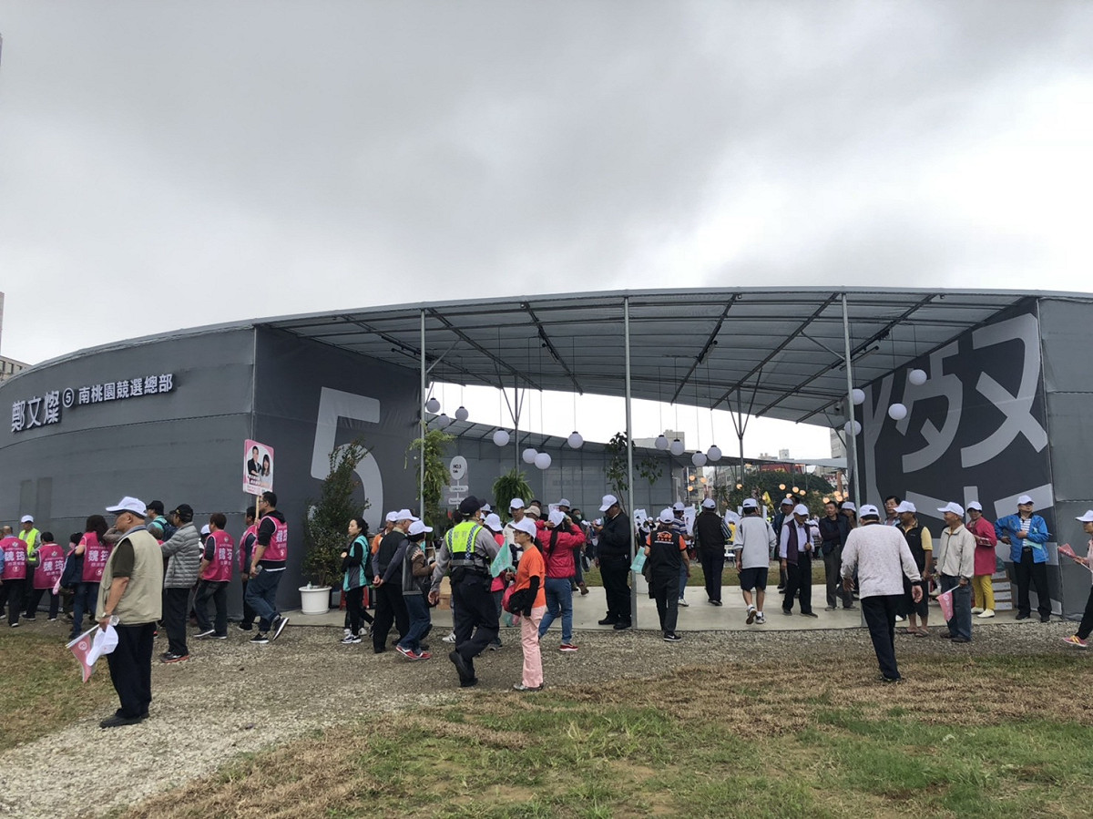 鄭文燦南桃園競選總部周六上午成立，人潮擠爆會場。 照片：民眾提供