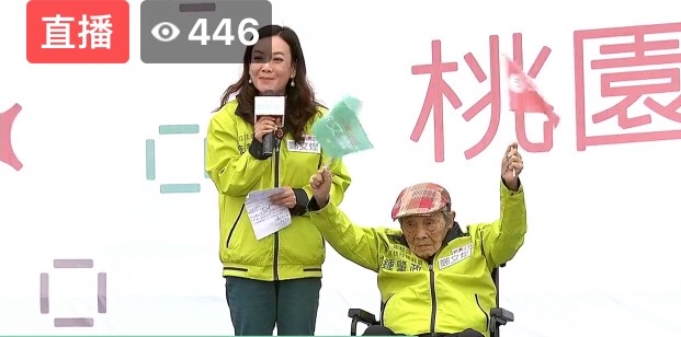 客家大佬鍾肇政公開站台，絕無僅有的一埸，行動支持。還致詞祝賀。 圖/鄭文燦競選總部提供