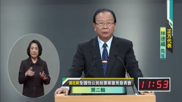 面對曾文生提問，林德福未作任何回答，僅尷尬三問「民眾心聲你有聽見嗎？」12分鐘的辯論，僅55秒就說不出話來。 圖：翻攝自中選會網站