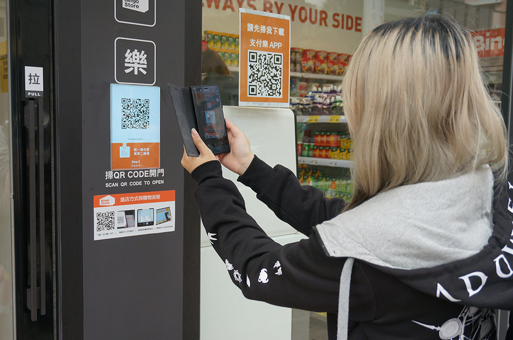 需先使用手機掃描QRcode才可以進入無人貨櫃商店。 圖：陳沛婍／攝