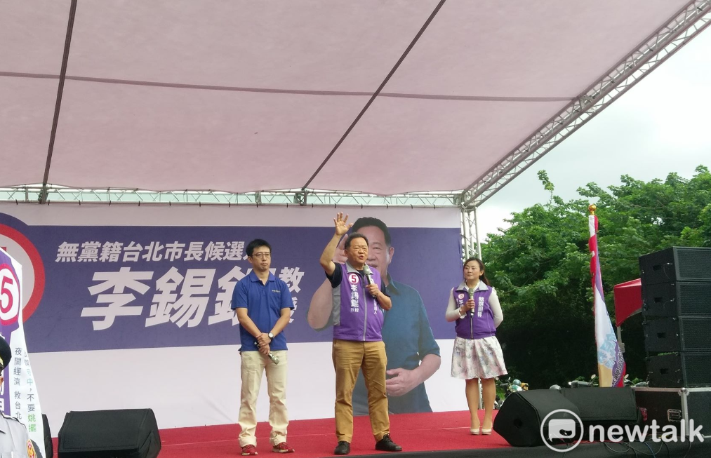 李錫錕競選總部成立。 圖：陳佩君／攝