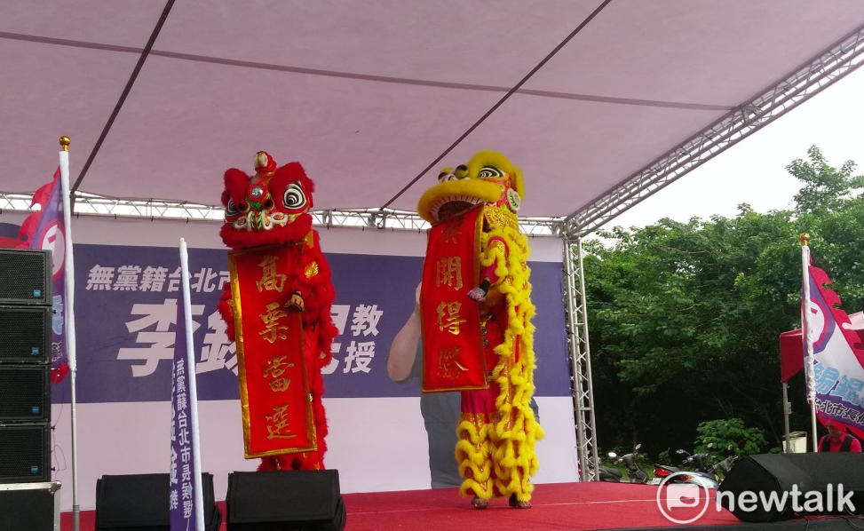 李錫錕競選總部成立，邀請龍騰舞獅團表演。 圖：陳佩君／攝