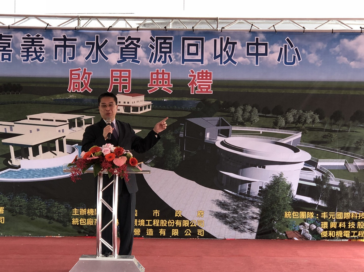 內政部表示，第一期新建工程於今日正式啟用，每日可處理1萬2,000噸污水，可達到改善民眾衛生環境的目標。 圖：內政部/提供
