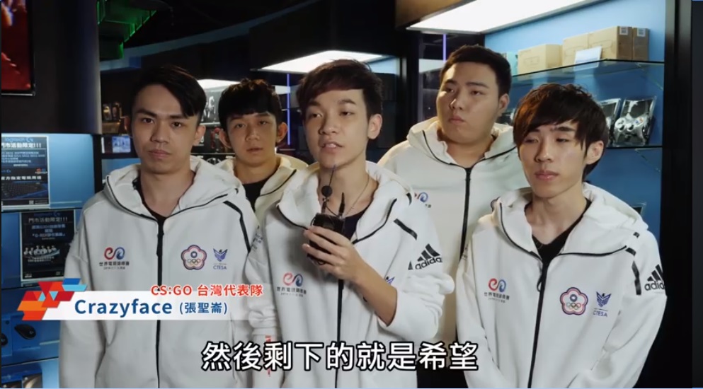 狼谷競技台為《CS：GO》中華台北代表隊「Sad Story」製作特輯。 圖：翻攝自臉書