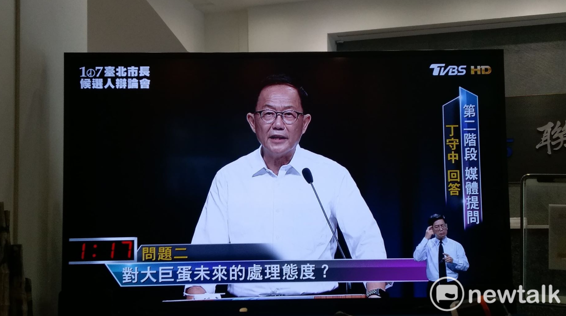 北市長候選人丁守中。 圖:陳佩君/攝