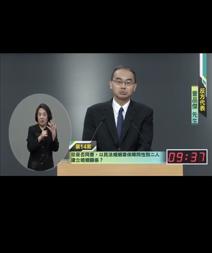 反方曾品傑認為，修改民法會對民眾日常生活造成困擾、社會難接受。 圖：翻攝自民視直播