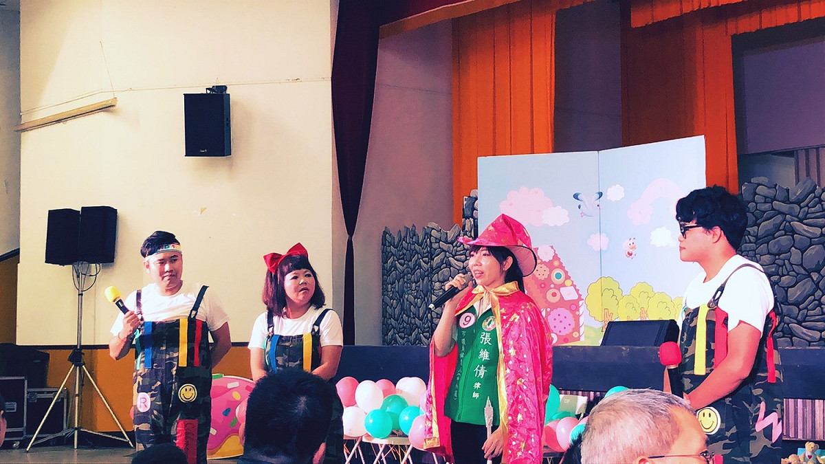 民進黨中和區市議員候選人張維倩舉辦兒童劇團表演-精靈傳說，希望小朋友透過劇團的表演，學習到專注力與豐富想像力。 圖：張瑞山提供