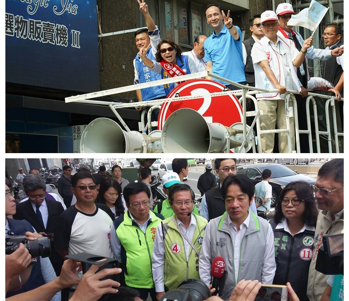 行政院長賴清德陪同涂醒哲掃街拜票，新北市長朱立倫也陪同國民黨嘉義市長候選人黃敏惠也來掃街，雙方狹路相逢。 圖：黃敏惠臉書/涂醒哲臉書粉絲團