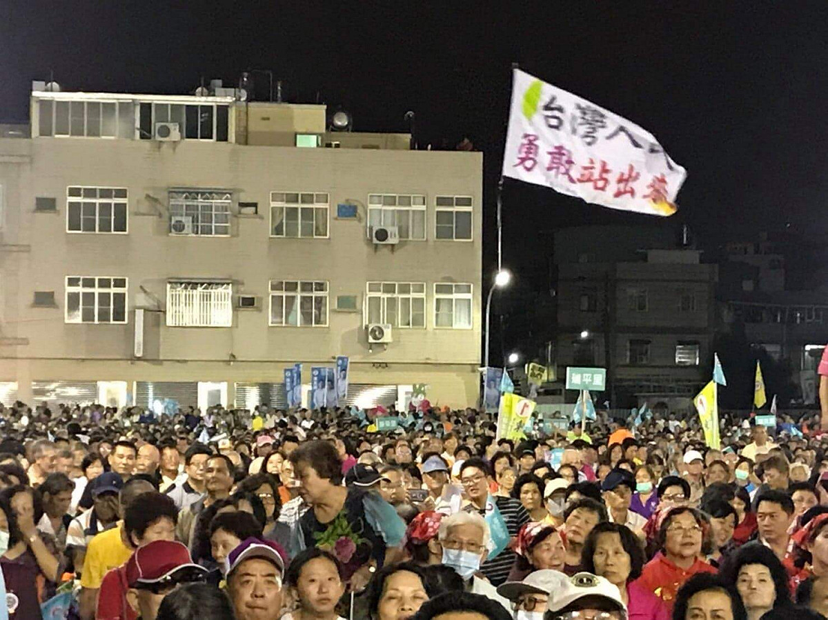 民進黨高雄市長候選人陳其邁今（4日）晚成立前鎮後援會，逾萬名支持者擠爆會場。 圖：陳其邁競選辦公室/提供