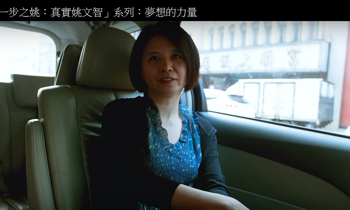 姚文智太太潘瓊琪5談真實姚文智。 圖：取自姚文智影片