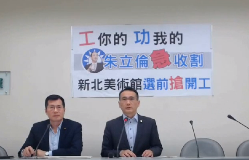 鄭運鵬、羅致政今（5）天召開記者會。 圖：YouTube/擷自