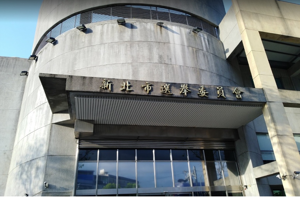 新北市選舉委員會初步統計，市長選舉人人數為326萬4884人，選舉人比第2屆市長選舉增加10萬8482人。 圖：翻攝google map地圖