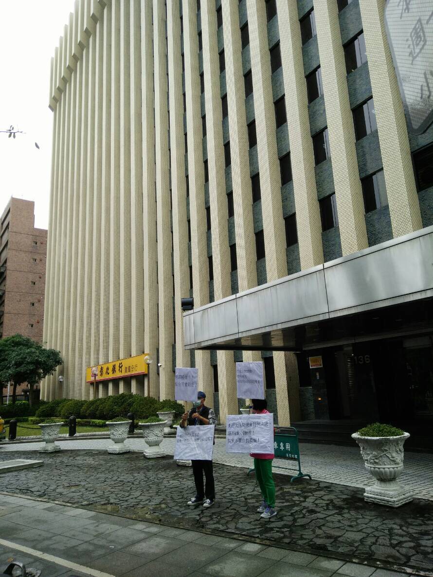 大同小股東抗議大同拋售「芙蓉大樓」。 照片提供：大同公司股東