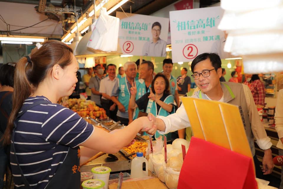 對馬英九的「新三不」說「不排斥」統一，陳其邁要求韓國瑜表態。 圖：陳其邁競選辦公室/提供