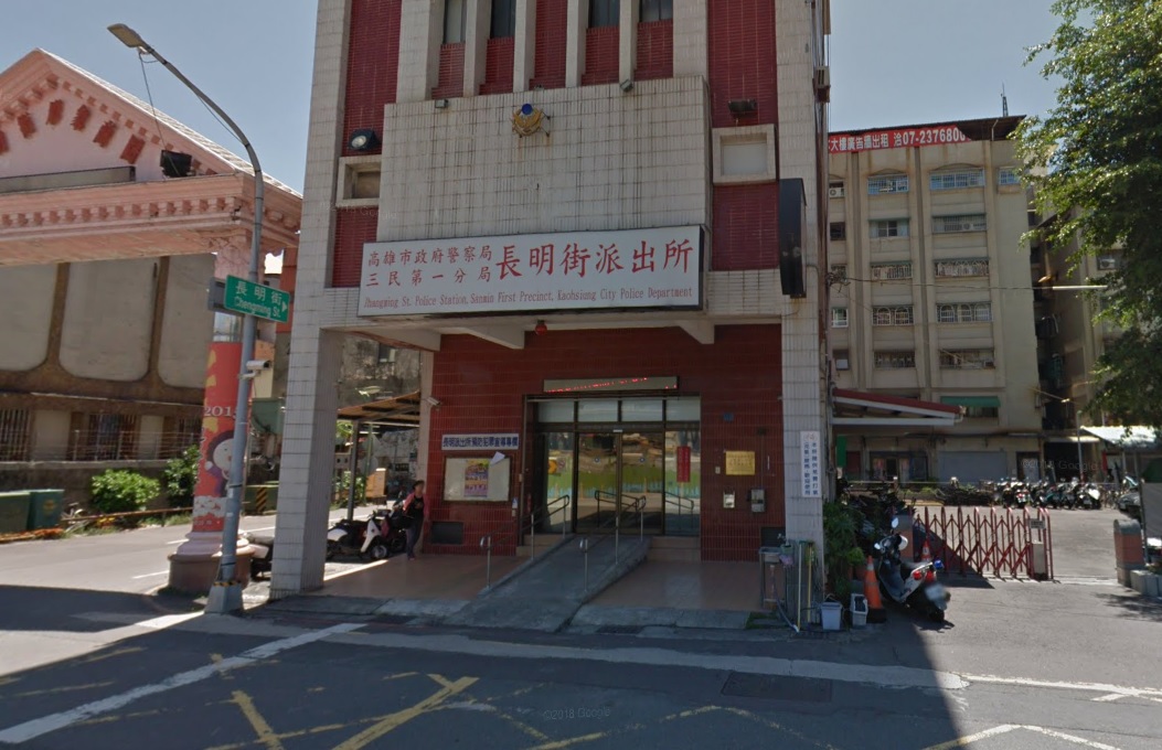 三民一警分局長明派出所接獲報案，一名65歲汪姓老翁因高雄市長選情與52歲許姓友人不同，遭到恐嚇。 圖：翻攝自Google Map