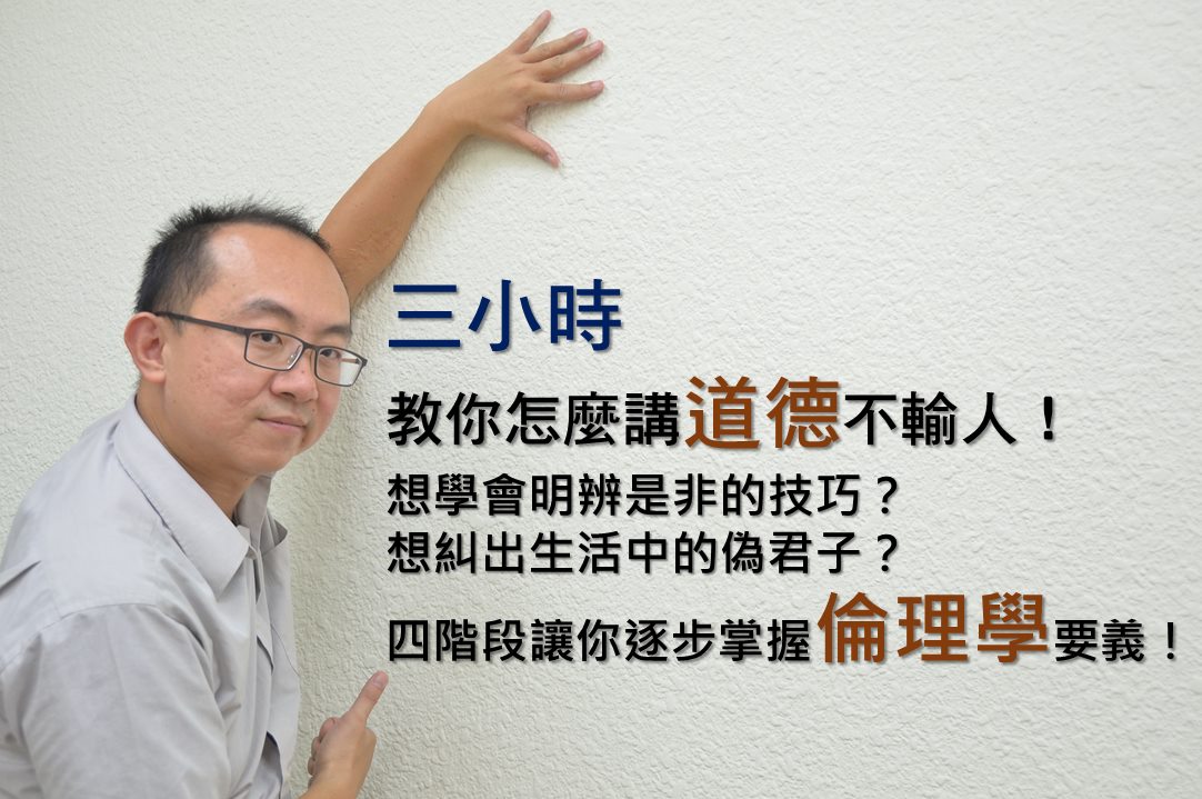 網紅「人渣文本」周偉航 「人渣文本」周偉航臉書專頁