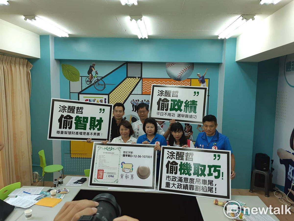 黃敏惠競選總部質問涂醒哲拜票重要？還是人民生命財產重要？並指涂偷智財、偷政績。 圖：蔡坤龍/攝