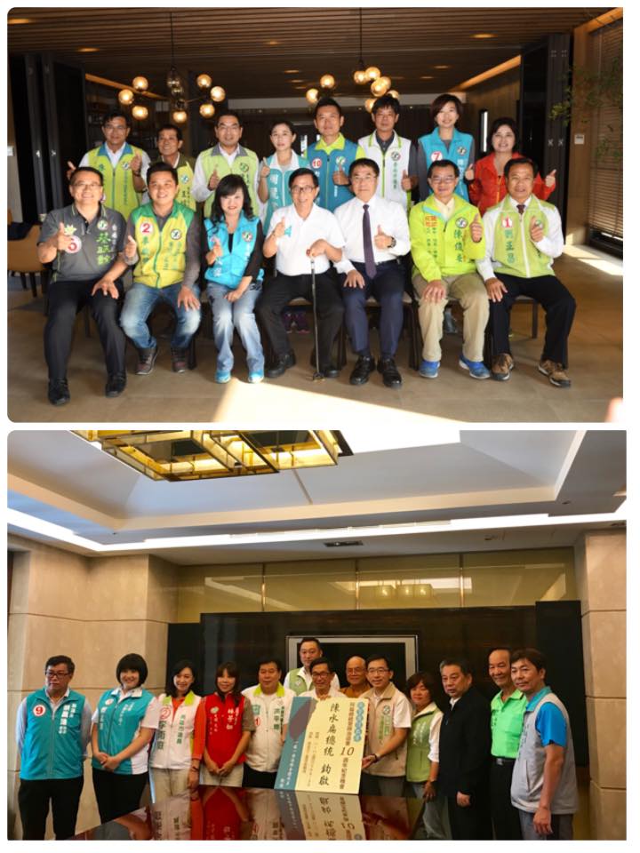 前總統陳水扁臉書新勇哥物語今日(7日)表達對民進黨在高雄市與台南市兩都選情的憂慮，並且提到由於高雄的「韓流現象」，台南多少也受到衝擊與影響。 圖/擷取自陳水扁臉書