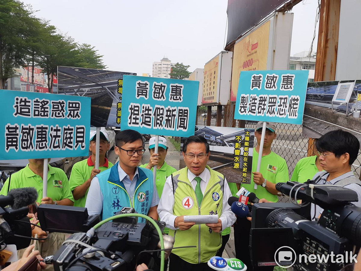 國民黨嘉義市長候選人黃敏惠懸掛「蘭潭架設太陽能板」競選廣告看板，涂醒哲指這是「捏造假新聞，製造群眾恐慌」。 圖：蔡坤龍/攝