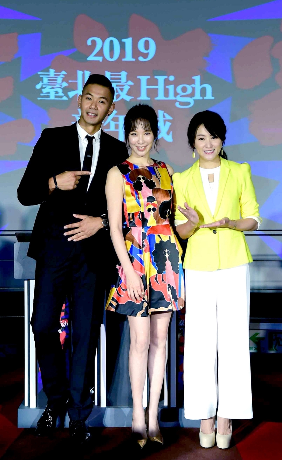 2019台北跨年晚會，將由黑人、天心、海裕芬共同主持。 圖：台北市政府觀光傳播局／提供