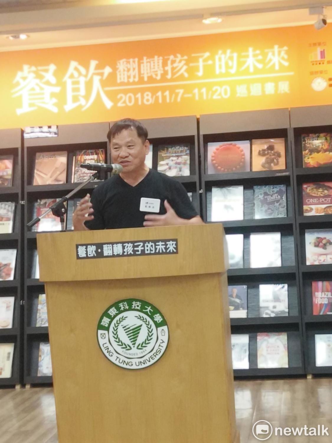 王品集團創辦人戴勝益。 圖 : 唐復年/攝