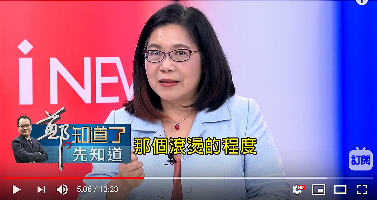 民進黨立委管碧玲。 圖：翻拍網路影片