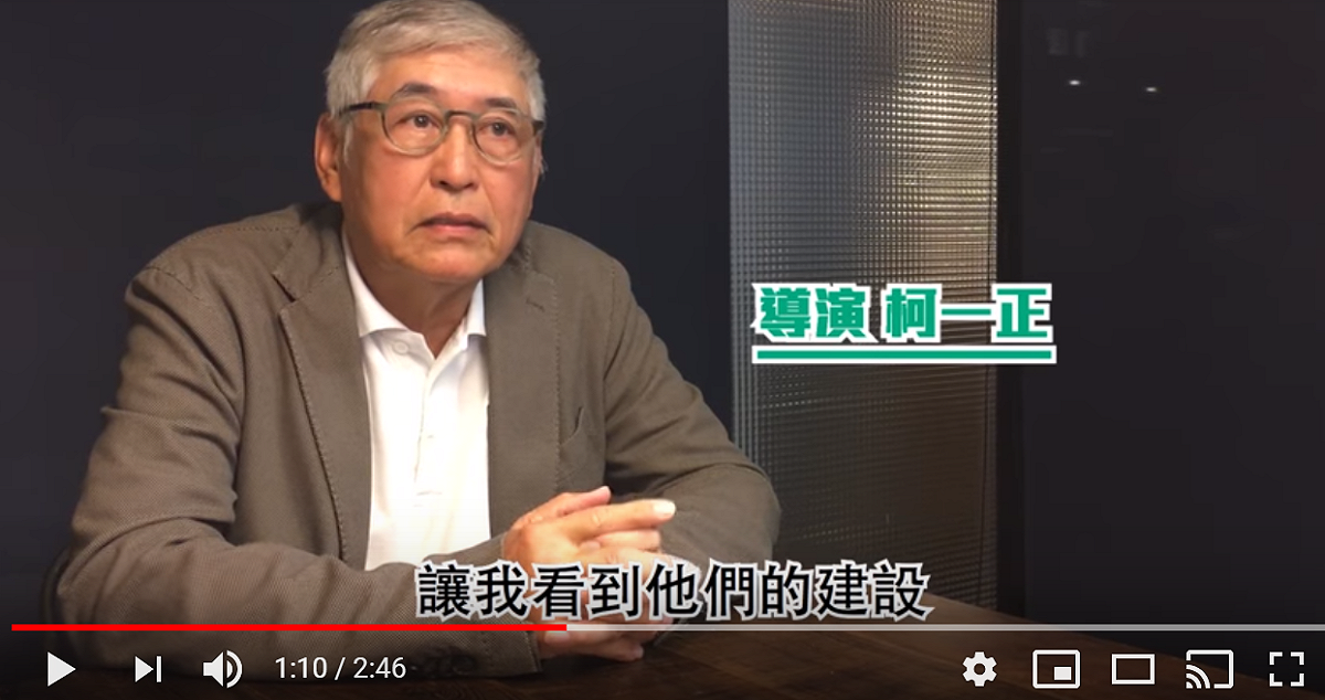 導演柯一正支持陳其邁 圖 : 截圖自陳其邁競辦影片