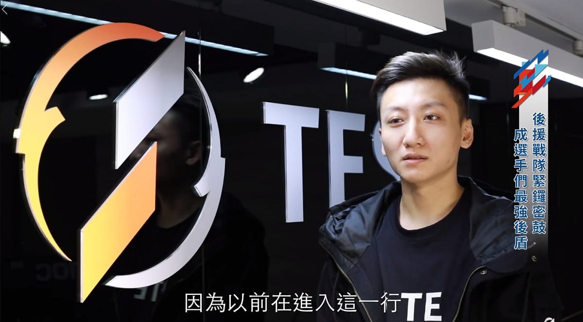 台灣電競聯盟賽事部經理張峻銘談到對於籌備IESF的期待。 圖：翻攝自狼谷競技台影片