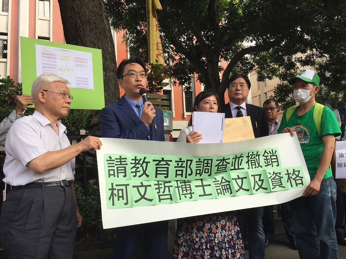台灣社社長張葉森、台灣北社社長李川信等獨派團體今（8）天下午向教育部陳情，要求教育部調查並撤銷台北市長柯文哲博士論文與資格。 圖：趙婉淳／攝