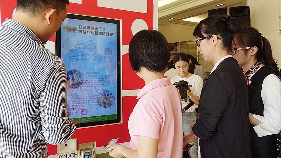 嘉義市「智慧旅宿」互動機台體驗。 圖：嘉義市政府／提供